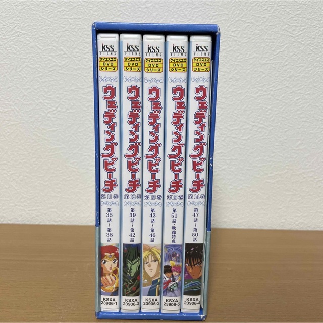 愛天使伝説ウェディングピーチ DVD BOX 3
