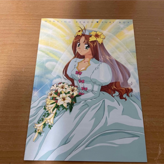 愛天使伝説 ウェディングピーチ DVD-BOX(3)
