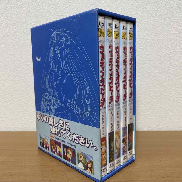 愛天使伝説 ウェディングピーチ DVD-BOX(3)20010112JAN