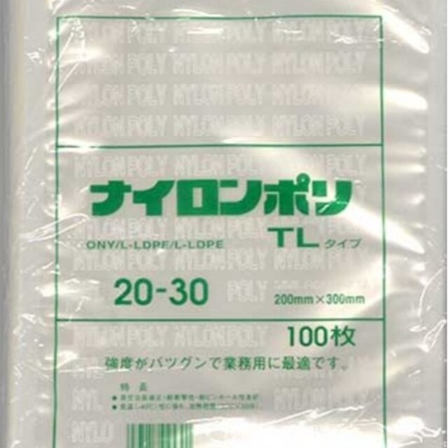 1005-06 makotamu専用-