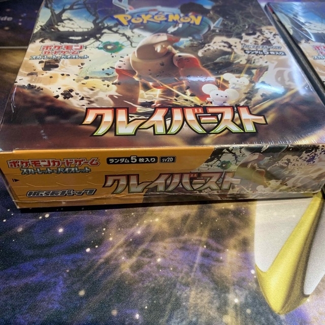 クレイバースト 未開封 シュリンク付き 2box トレーディングカード クレイバースト 未開封 シュリンク付き 2box トレーディングカード