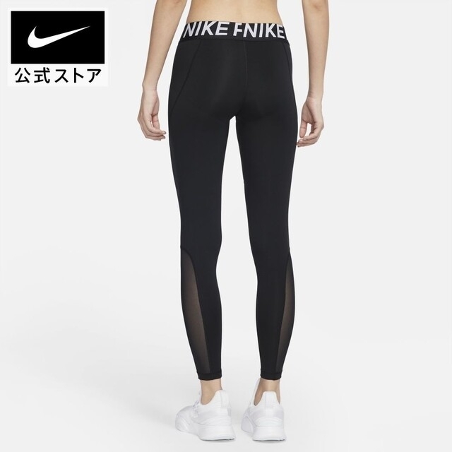 NIKE(ナイキ)の（Mサイズ）　ナイキ プロ ウィメンズタイツ レディースのレッグウェア(レギンス/スパッツ)の商品写真