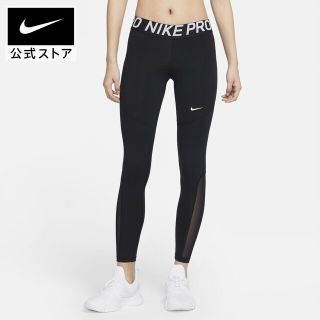 ナイキ(NIKE)の（Mサイズ）　ナイキ プロ ウィメンズタイツ(レギンス/スパッツ)