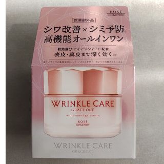 グレイスワン(GRACE ONE（KOSE COSMEPORT）)のグレイスワン リンクルケア ホワイトモイストジェルクリーム 100g(オールインワン化粧品)