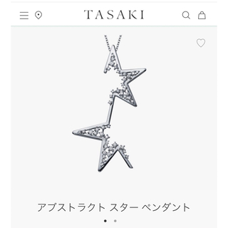 タサキ(TASAKI)のTASAKI アブストラクト スター ペンダント タサキ ダイヤ ネックレス (ネックレス)