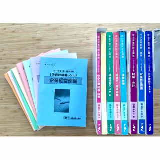 タックシュッパン(TAC出版)の中小企業診断士　スピードテキスト　Tac教科書セット(資格/検定)