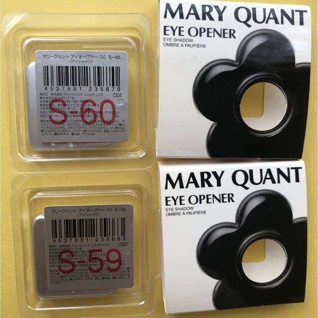 MARY QUANT(マリークワント)のMARY QUANT コスメ4点セット コスメ/美容のベースメイク/化粧品(その他)の商品写真