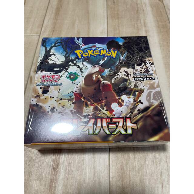 クレイバースト シュリンク付き 1BOX | www.jarussi.com.br
