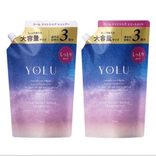 ヨル(YUL)のYOLU カームナイトリペア シャンプー&トリートメント詰替用　1200ml (シャンプー)