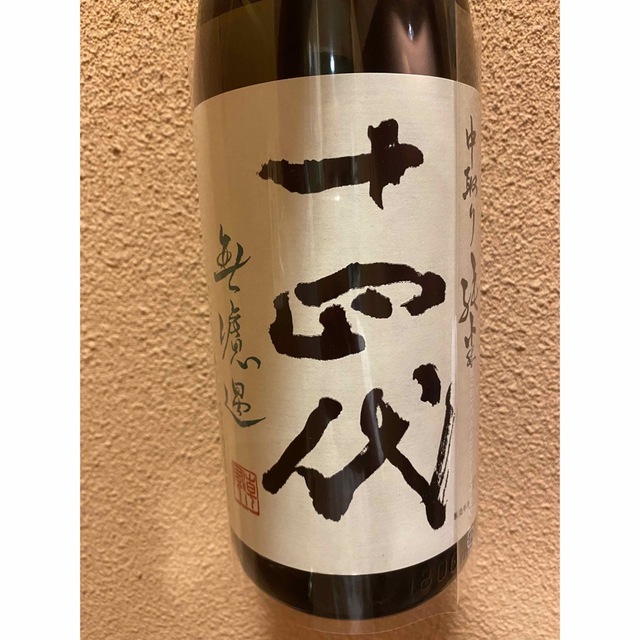 信州木曽産 松茸230グラム 信州木曽産 松茸230グラム