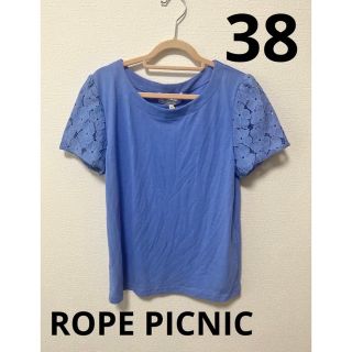 ロペピクニック(Rope' Picnic)の★新品★ ROPE PICNIC  ロペピクニック　半袖トップス　38サイズ(カットソー(半袖/袖なし))