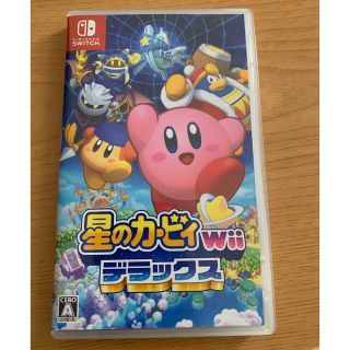 ニンテンドースイッチ(Nintendo Switch)の星のカービィ Wii デラックス Switch(家庭用ゲームソフト)