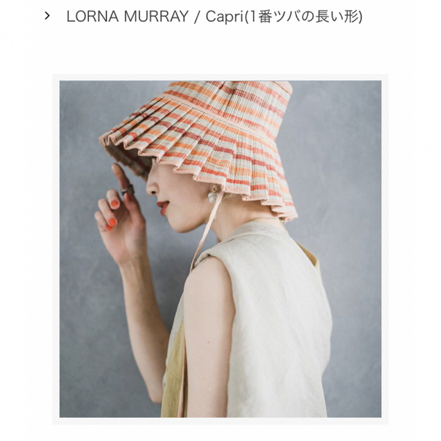 BEAUTY&YOUTH UNITED ARROWS - 最終価格 新品 LORNA MURRAY ローナ