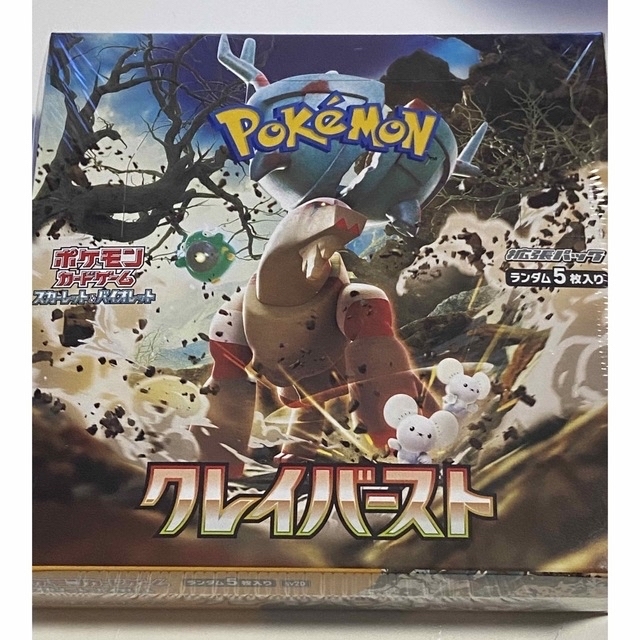 売り出し正本 ポケモンカード クレイバースト1BOX シュリンク付き univ