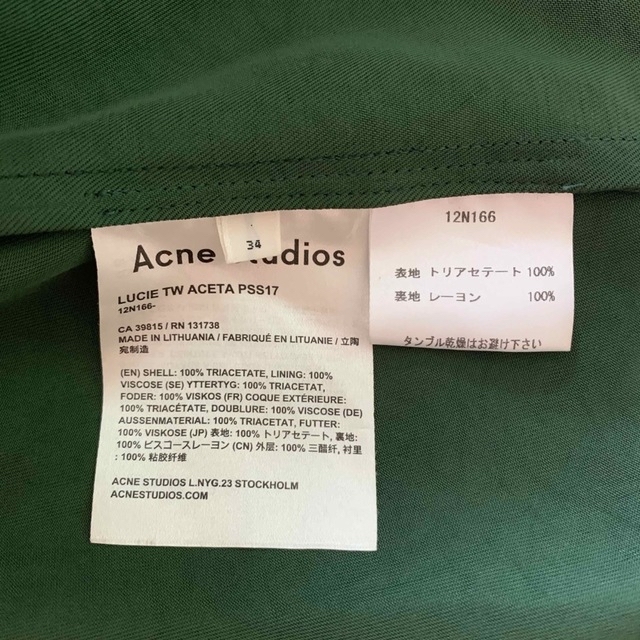 Acne Studios  Lucie ロング オーバーサイズ トレンチコート