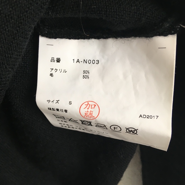 BLACK COMME des GARCONS(ブラックコムデギャルソン)のBLACK COMME des GARCONS コムデギャルソン ドット　ニット レディースのトップス(ニット/セーター)の商品写真