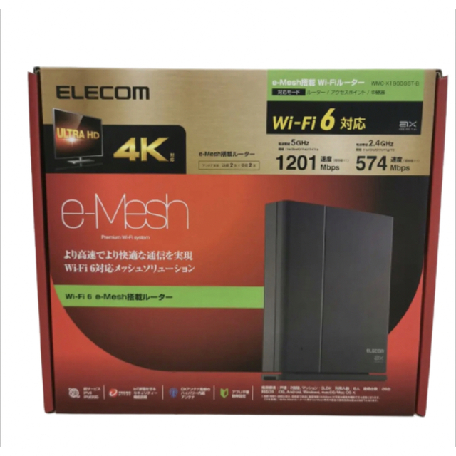 ELECOM WiFi ルーター 無線LAN  WMC-X1800GST-B