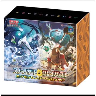 ナンジャモ　ジムセット　新品未開封　ポケセン産(Box/デッキ/パック)