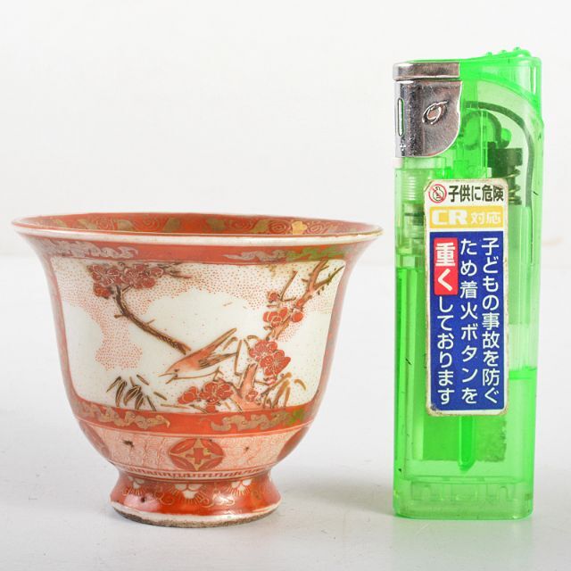 九谷焼 大日本九谷 北秀製 赤絵金彩 煎茶碗 五客 時代箱付 D 九谷焼 大日本九谷 北秀製 赤絵金彩 煎茶碗 五客 時代箱付 D
