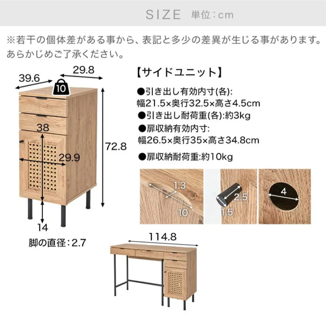 LOWYA ラタン調　コンソールデスク