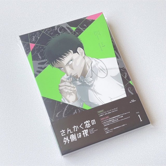 さんかく窓の外側は夜 Blu-ray Vol.1 大流行中! aleksandra-urman.ch