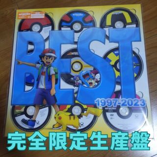 BEST OF BEST OF BEST 1997-2023 完全生産限定盤(アニメ)