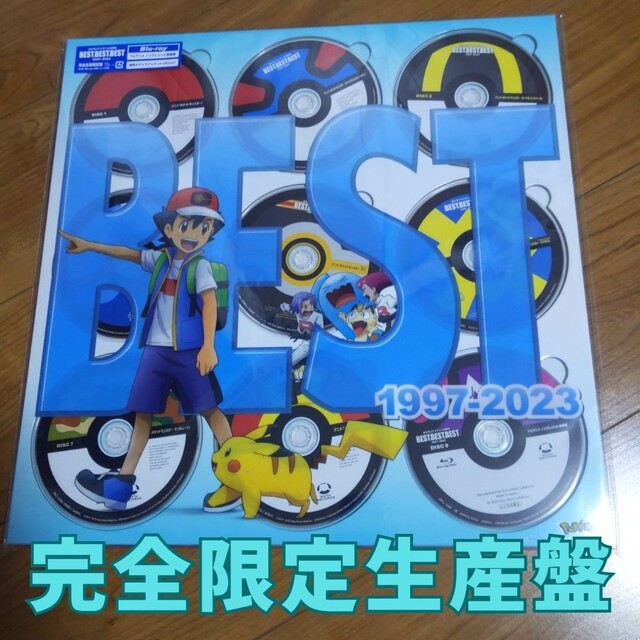 BEST OF BEST OF BEST 1997-2023　【完全生産限定盤】