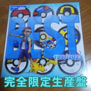 BEST OF BEST OF BEST 1997-2023　【完全生産限定盤】(アニメ)