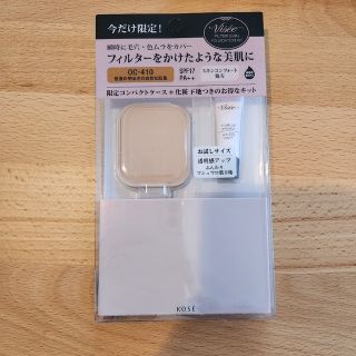 ヴィセ(VISEE)の〖新品未使用〗Visee リシェ フィルタースキン ファンデーション(ファンデーション)