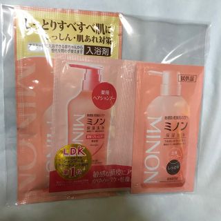 ミノン(MINON)のミノン　薬用保湿入浴剤　シャンプー　コンディショナー　全身シャンプー　試供品4点(サンプル/トライアルキット)