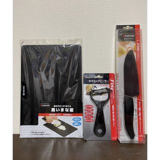 キョウセラ(京セラ)の京セラ　セラミック包丁　14cm・ピーラー・黒いまな板　セラミックナイフ(調理道具/製菓道具)