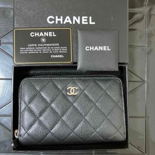 CHANEL Wジップミディアムウォレット財布