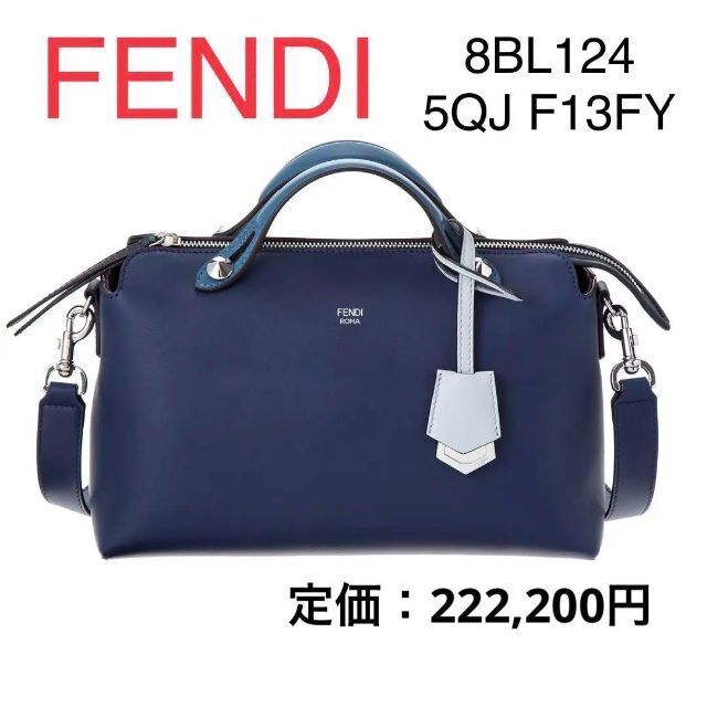 内祝い】 FENDI - 【美品】FENDI 8BL124 ショルダーバッグ フェンディ