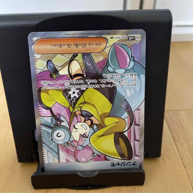 ローダー発送】ポケモンカード ナンジャモ SR クレイバーストの通販 by