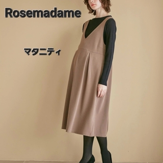 ローズマダム(Rosemadame)のマタニティジャンスカ ワンピース ジャンパースカート 妊婦服 授乳服(マタニティワンピース)