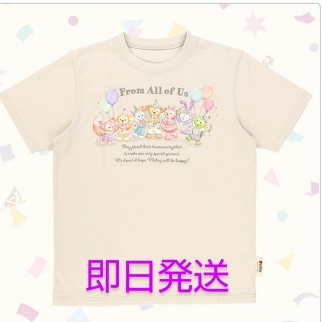 即日発送 ダッフィー&フレンド  フロムオールオブアス  Tシャツ  M サイズ