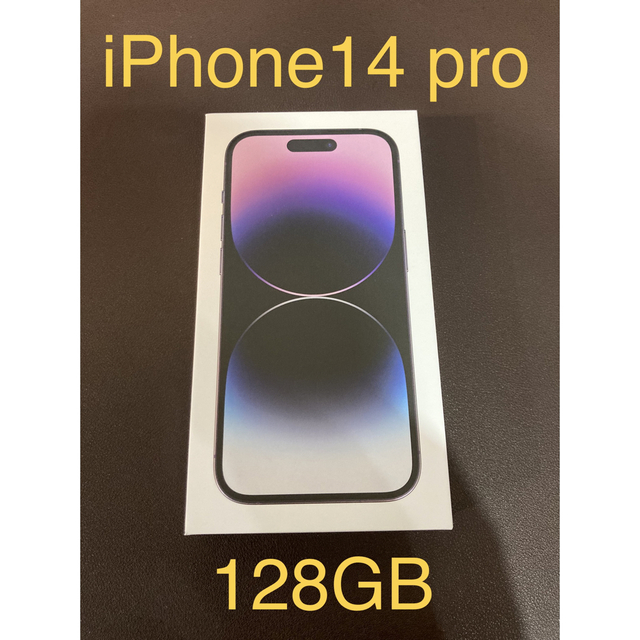 iphone14 pro ディープパープル SIMフリー 新品 未開封 新色