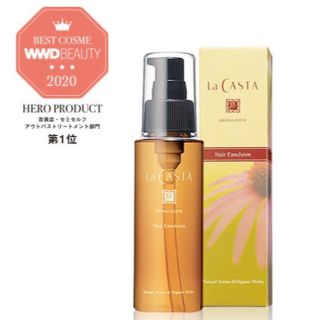 ラカスタ(La CASTA)のla casta ラカスタ アロマエステ ヘアエマルジョン   80mL 新品(オイル/美容液)