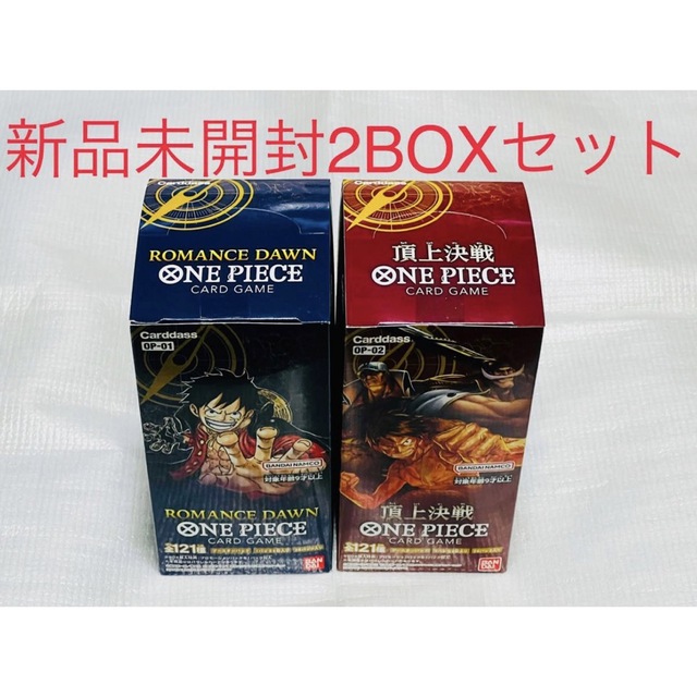 新品未開封 2BOXセット バンダイ ONE PIECEカードゲーム 頂上決戦