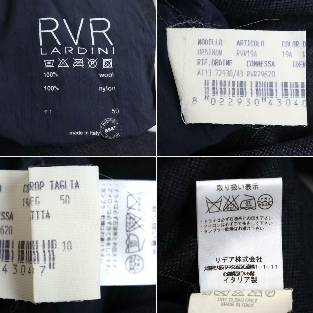 LARDINI - 極美品◇RVR LARDINI ラルディーニ リバーシブル ウール100