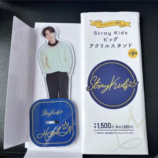 ストレイキッズ(Stray Kids)のスキズ アクスタ ハン(アイドルグッズ)