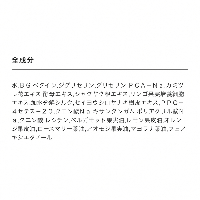 ルジョー　アクアピールローション　エンリッチエッセンス　20個 5