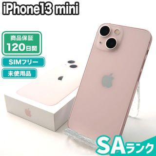 iPhone13 mini 128GB ピンク SIMフリー 未使用 SAランク 本体