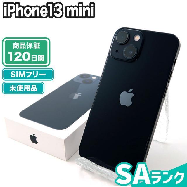 iPhone13 mini 128GB ミッドナイト SIMフリー 未使用 SAランク 本体