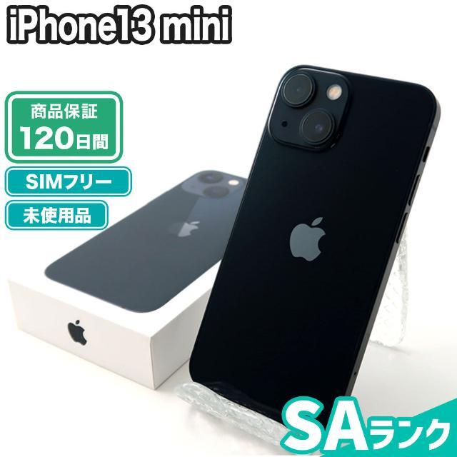 オーダー受注生産 iPhone13 mini 256GB ミッドナイト SIMフリー 未使用 SAランク 本体【エコたん】 スマートフォン本体