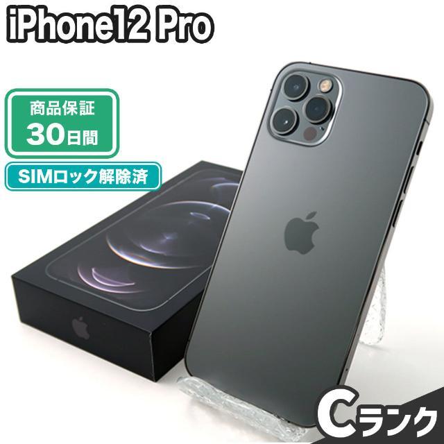 iPhone - iPhone12 Pro 128GB グラファイト docomo 中古 Cランク