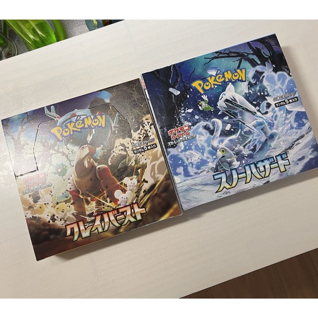 ポケモン - ポケモンカード ポケカ スノーハザード クレイバースト BOX