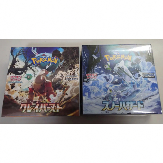 クレイバースト & スノーハザード 各1BOX 新品未開封 シュリンク付-