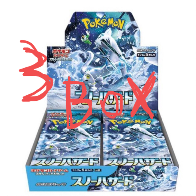 ポケモンカードゲーム スノーハザード　3BOX シュリンク付き