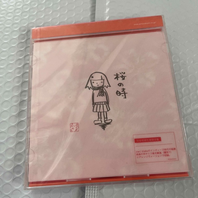 【週末割引中】★aiko 桜の時CD レア非売品